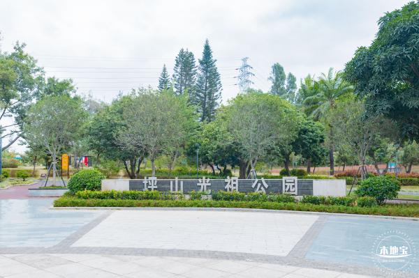 坪山光祖公园