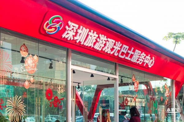 红胖子深圳观光巴士