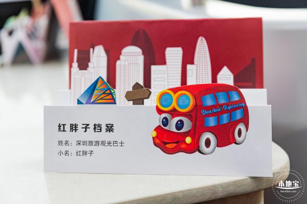 红胖子深圳观光巴士