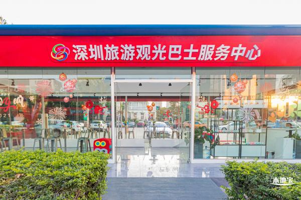 红胖子深圳观光巴士