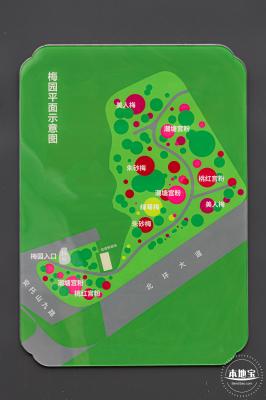 梅园2021