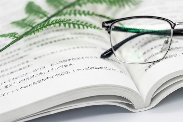 教育学习