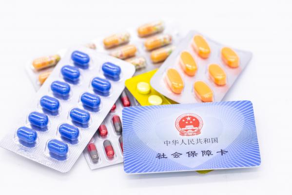 医保