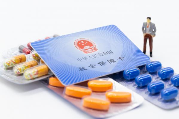 医保