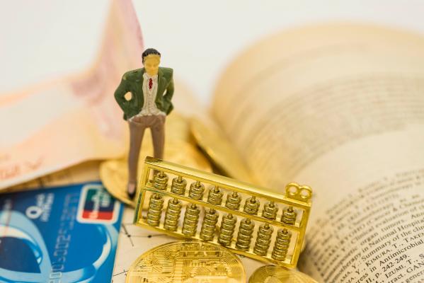 金融消费