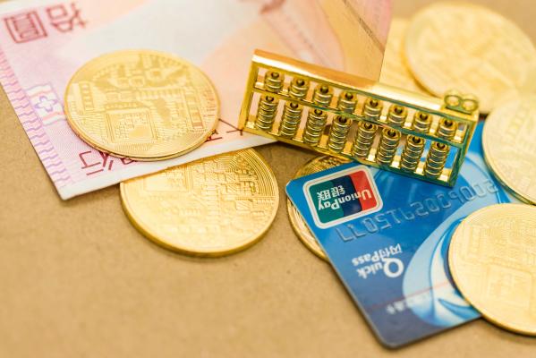 金融消费