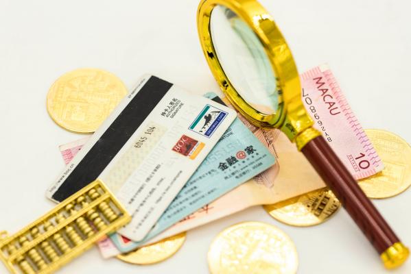 金融消费
