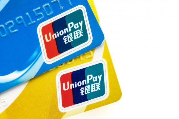 金融消费