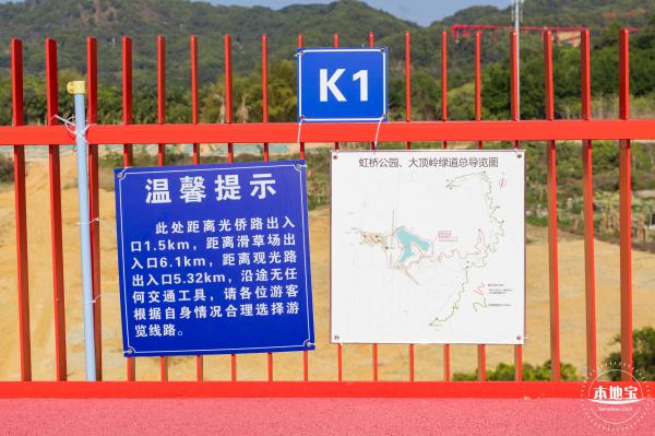 虹桥公园