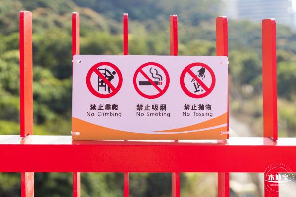 虹桥公园