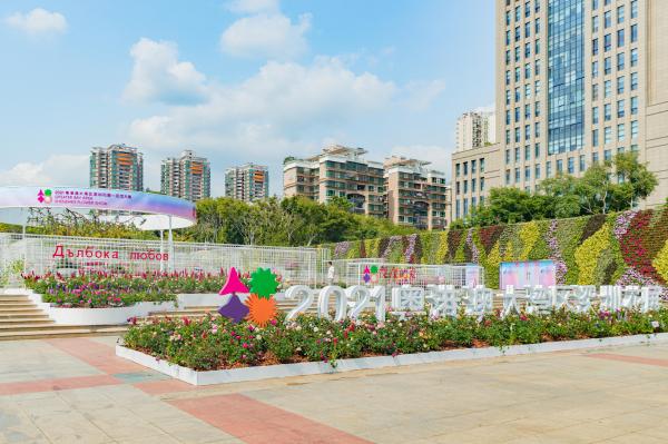 2021粤港澳大湾区深圳花展（园博园）