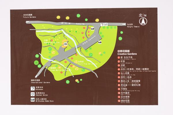 2021粤港澳大湾区深圳花展（仙湖植物园）
