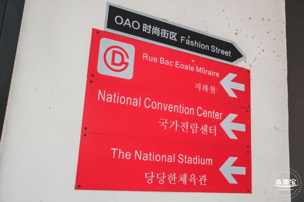 OAO艺术空间