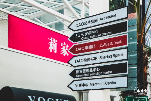 OAO艺术空间