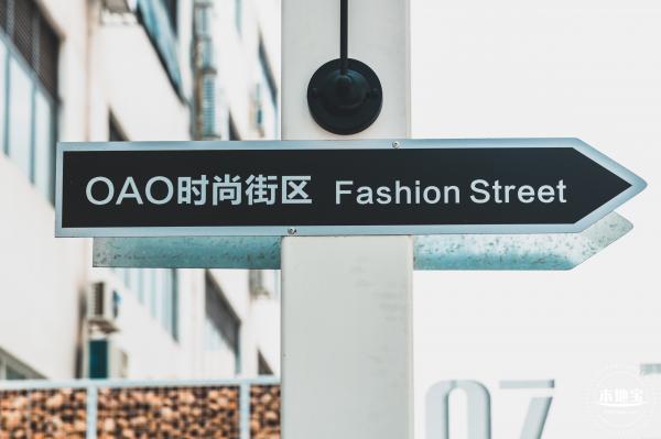OAO艺术空间