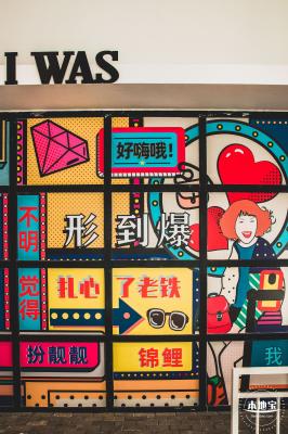 OAO艺术空间