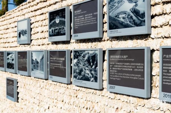 蚝乡湖公园