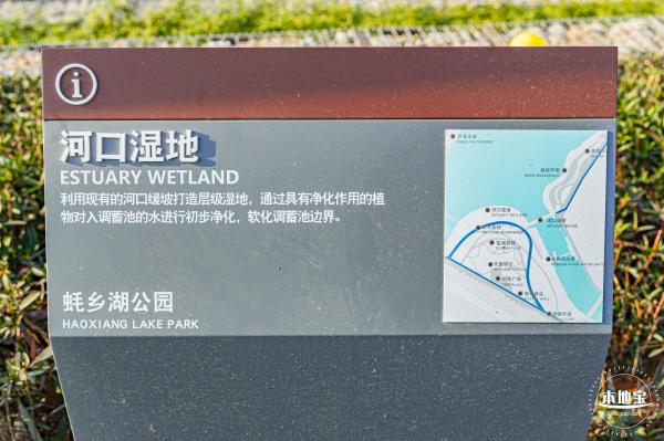 蚝乡湖公园