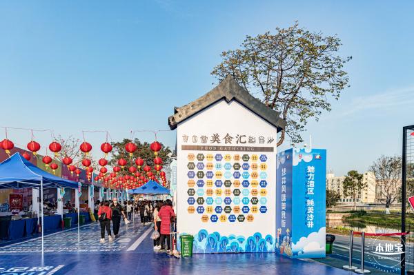 蚝乡湖公园