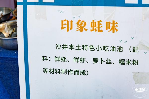 蚝乡湖公园