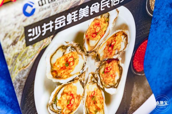 蚝乡湖公园