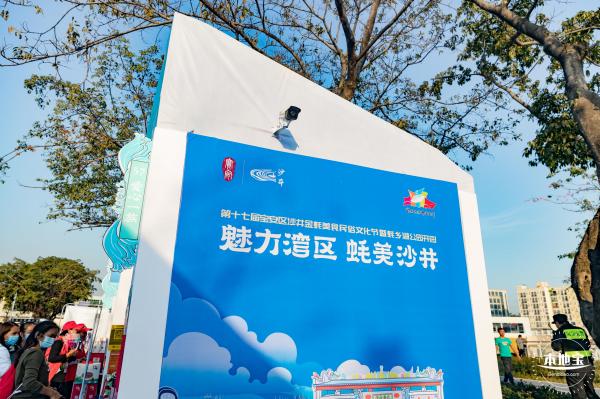 蚝乡湖公园
