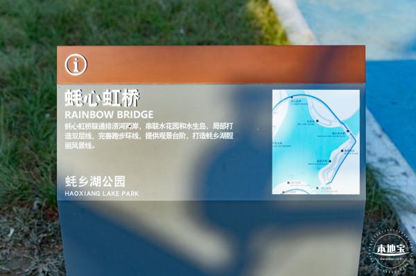 蚝乡湖公园