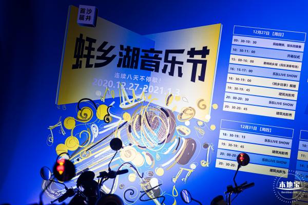 蚝乡湖公园