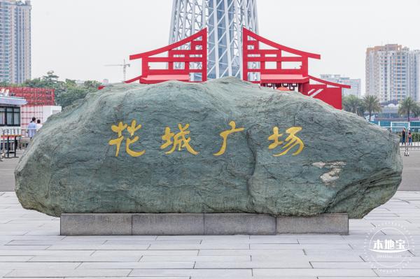 海心沙亚运公园花海