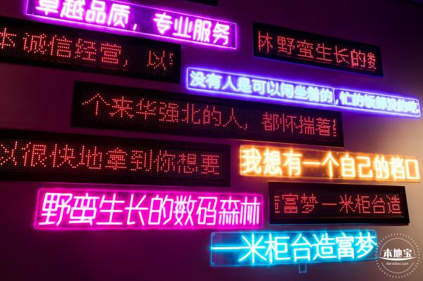 华强北博物馆
