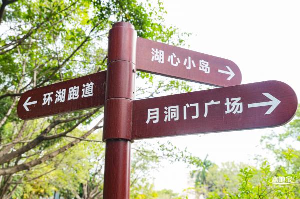 燕川公园