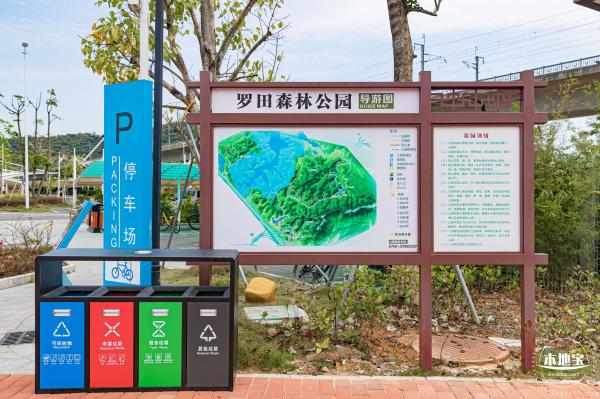 罗田森林公园