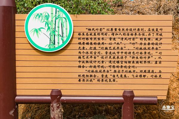 罗田森林公园