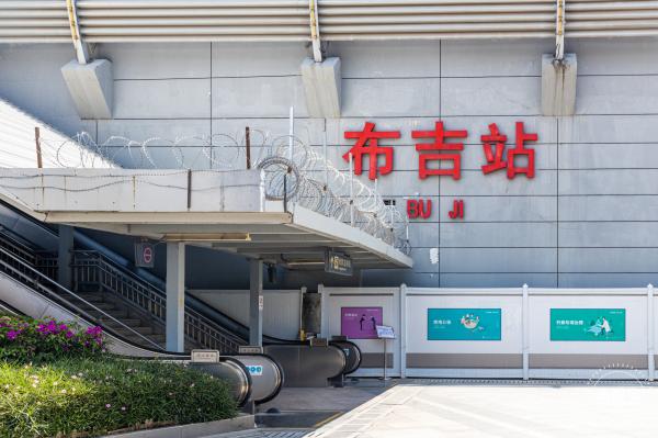 深圳东站