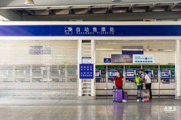 深圳东站