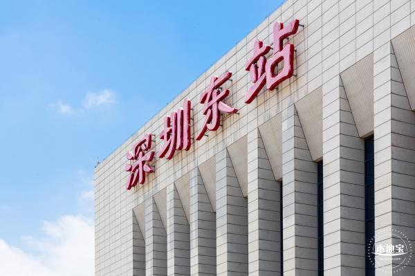 深圳东站