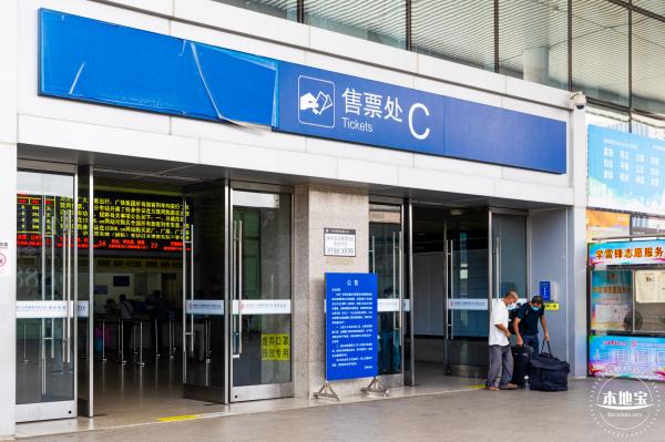 深圳东站