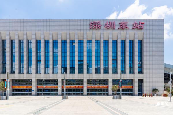 深圳东站