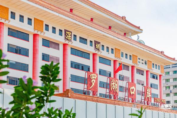 罗湖口岸