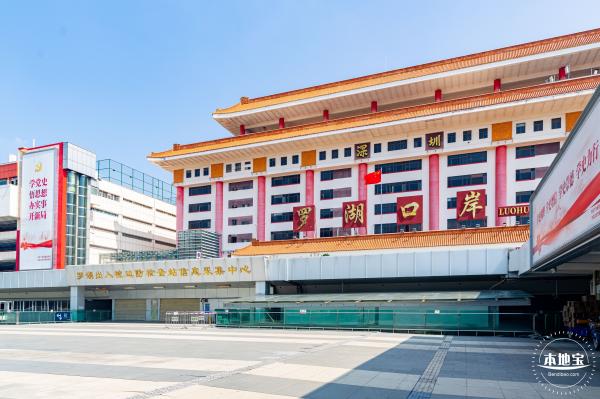 罗湖口岸