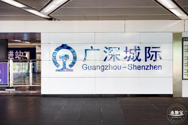 深圳站