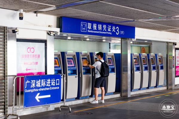 深圳站