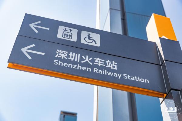 深圳站