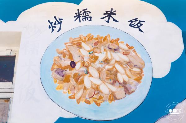 南渔村