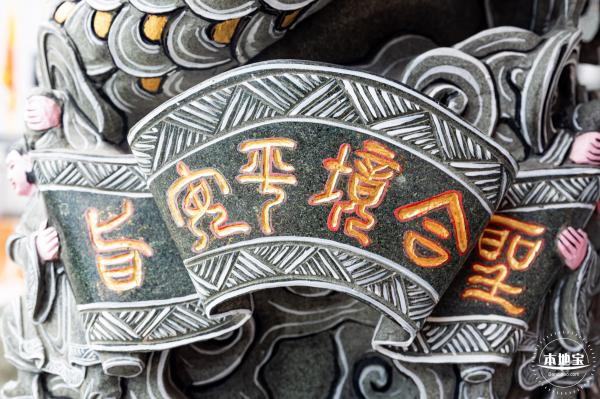 南渔村