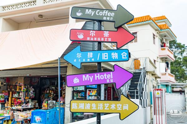 大梅沙滨海文旅艺术小镇