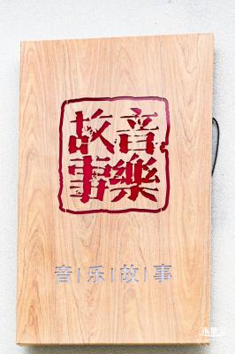大梅沙滨海文旅艺术小镇