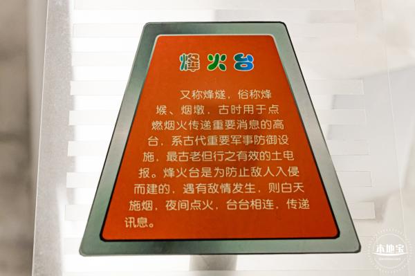少年宫（信息世界+海底奇观）