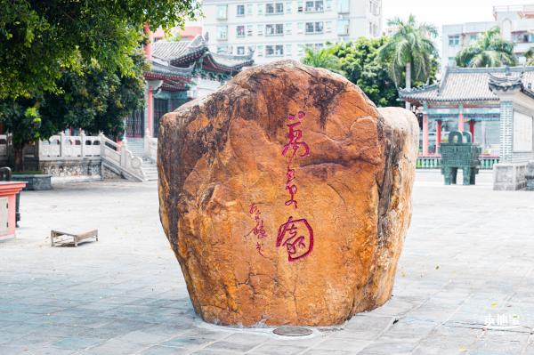 万景楼