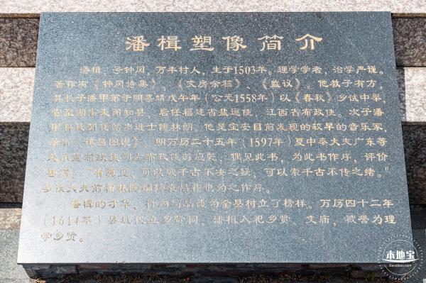 万景楼